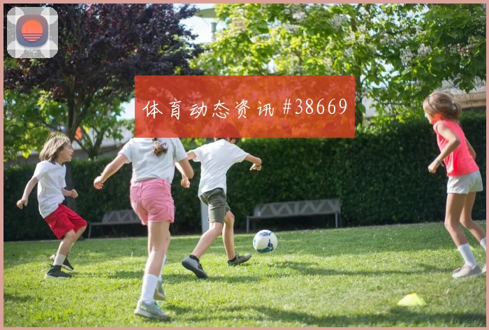 郑钦文强碰本西奇