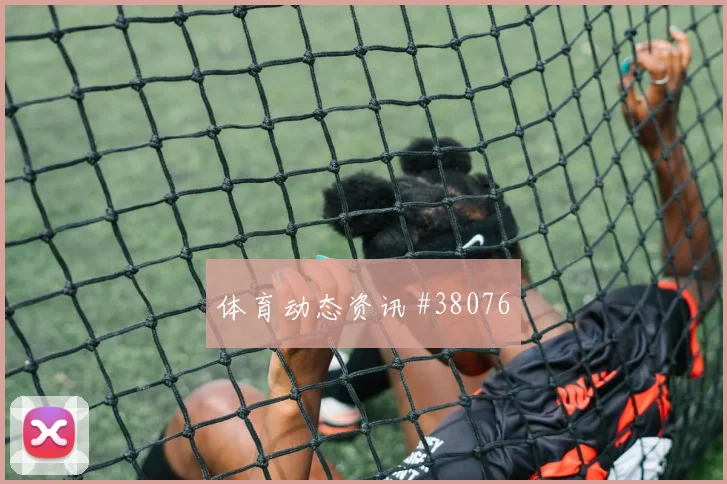 河床大战温哥华白帽